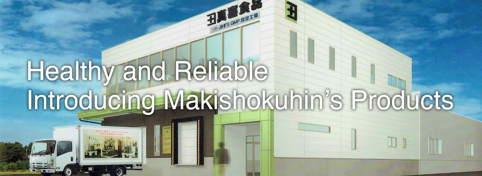 From Makishokuhin to You